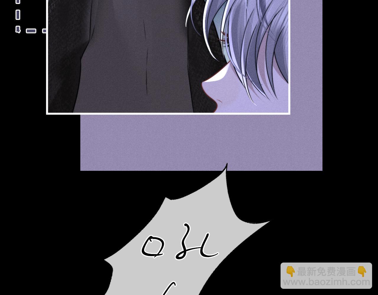 垂耳執事 - 第175話(1/2) - 8