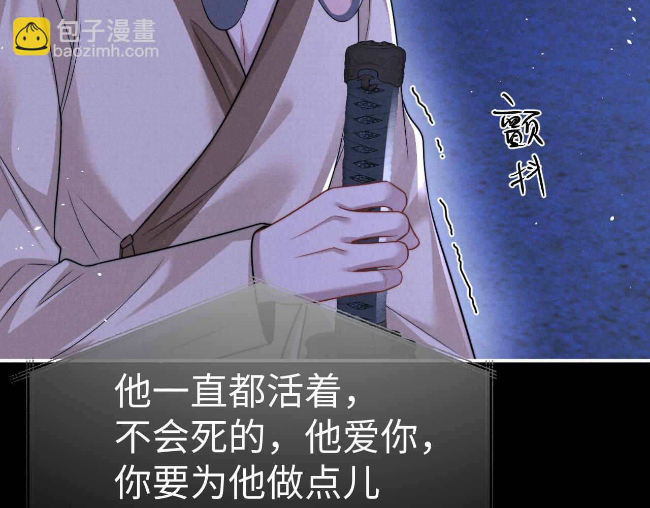 垂耳執事 - 第175話(1/2) - 4