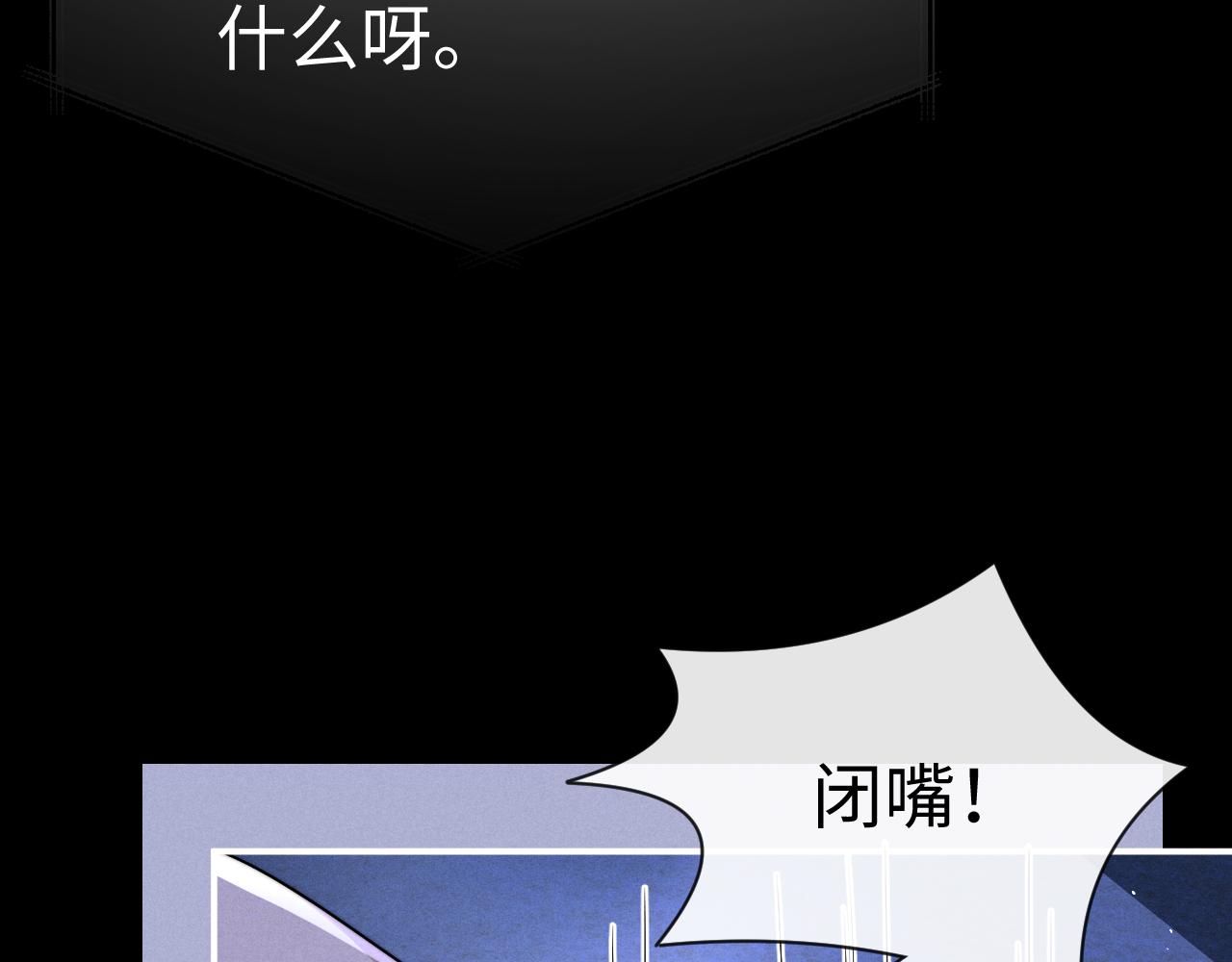 垂耳執事 - 第175話(1/2) - 5