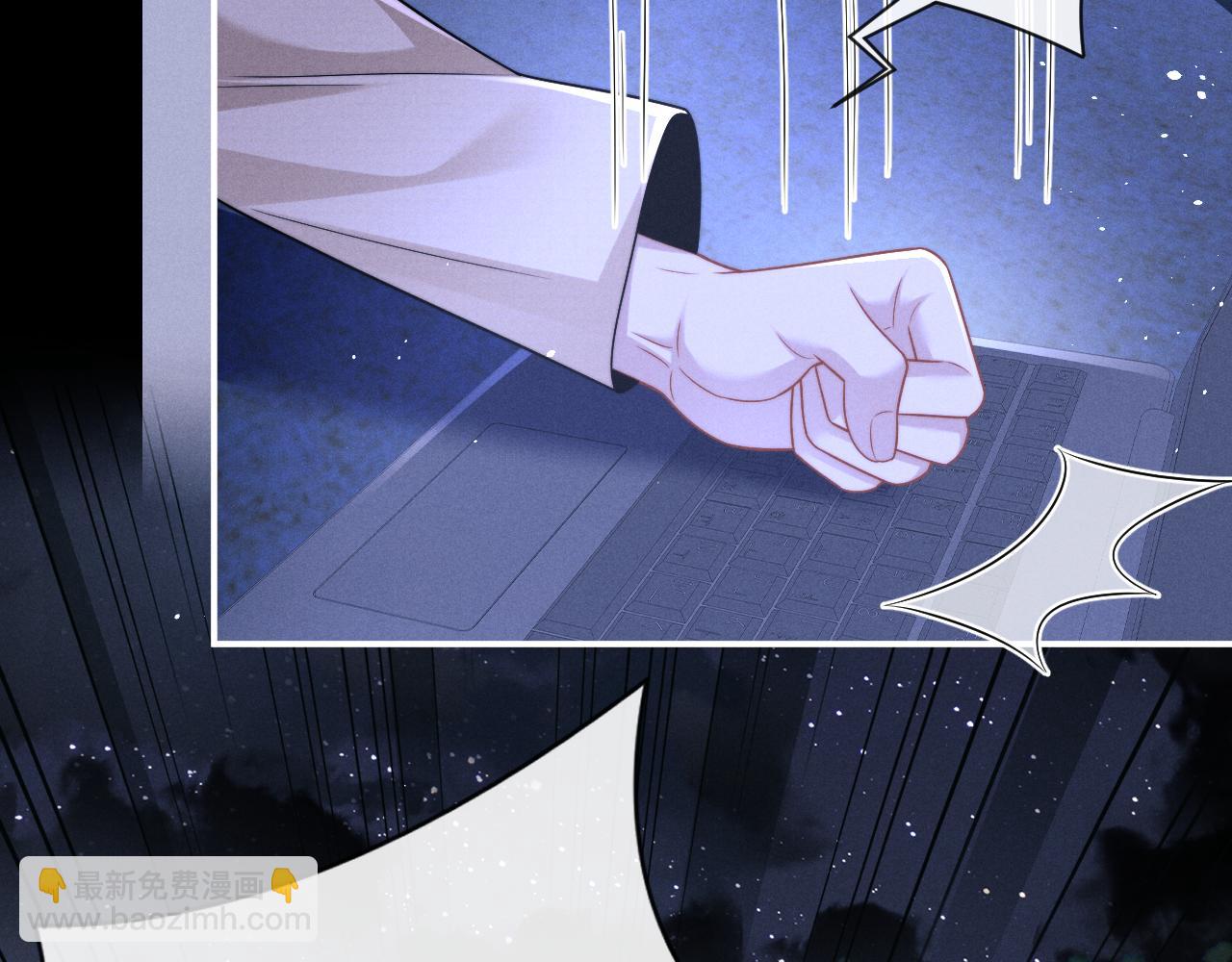 垂耳執事 - 第175話(1/2) - 6