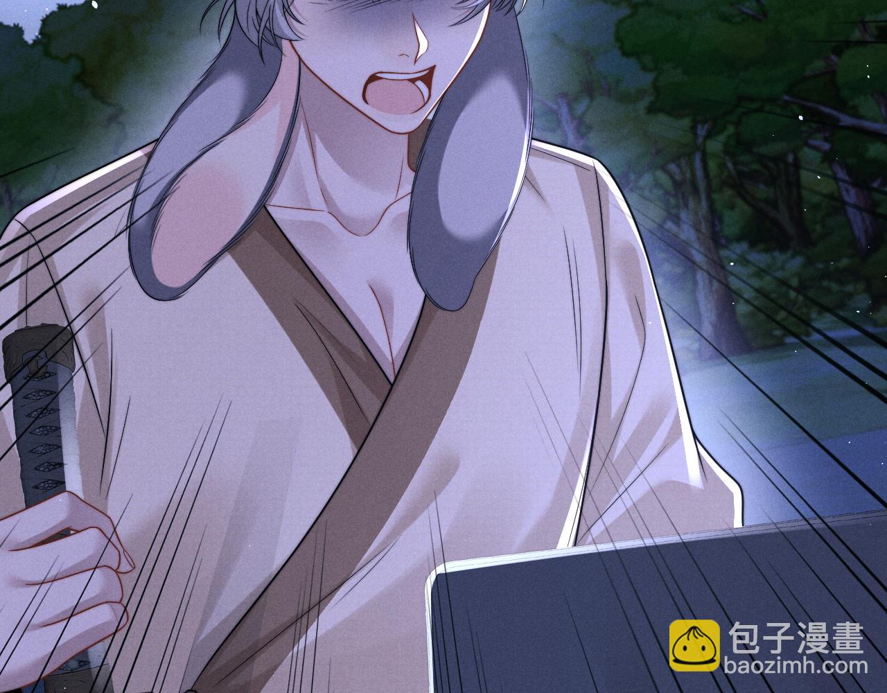 垂耳執事 - 第175話(1/2) - 8