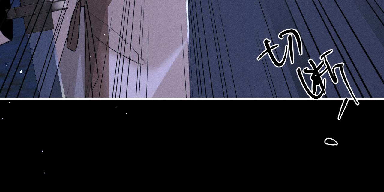 垂耳執事 - 第175話(1/2) - 1