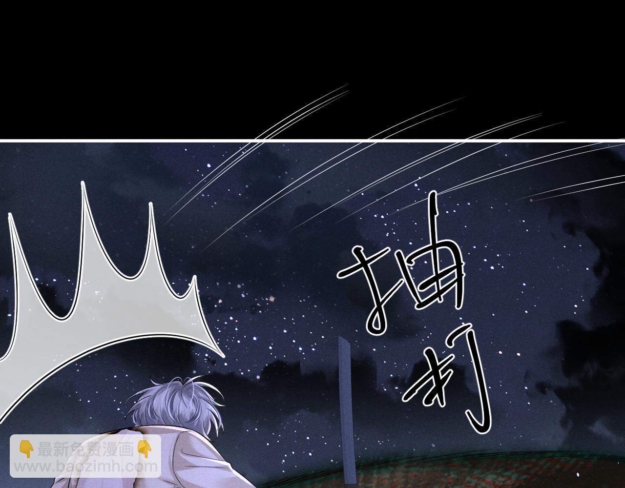 垂耳執事 - 第175話(1/2) - 5