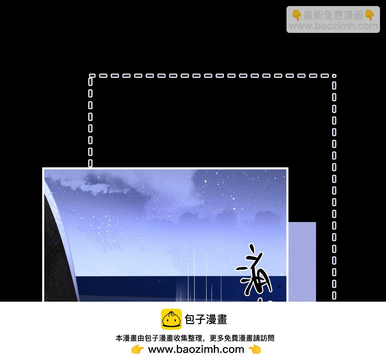 垂耳執事 - 第175話(1/2) - 2