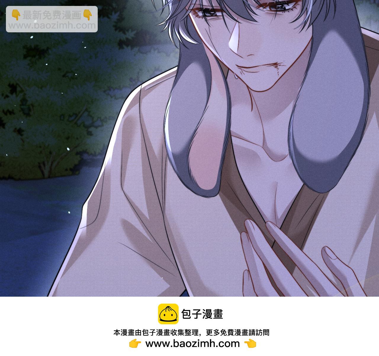 垂耳執事 - 第175話(2/2) - 1