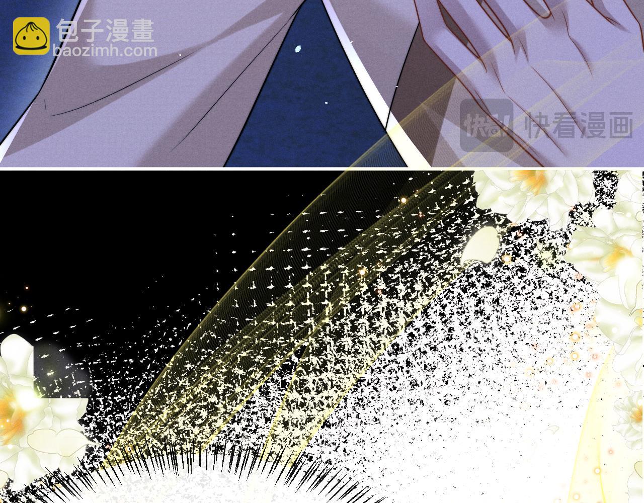 垂耳執事 - 第175話(2/2) - 2