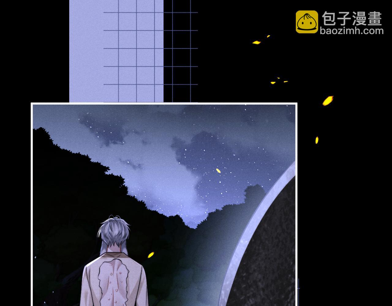 垂耳執事 - 第175話(2/2) - 7