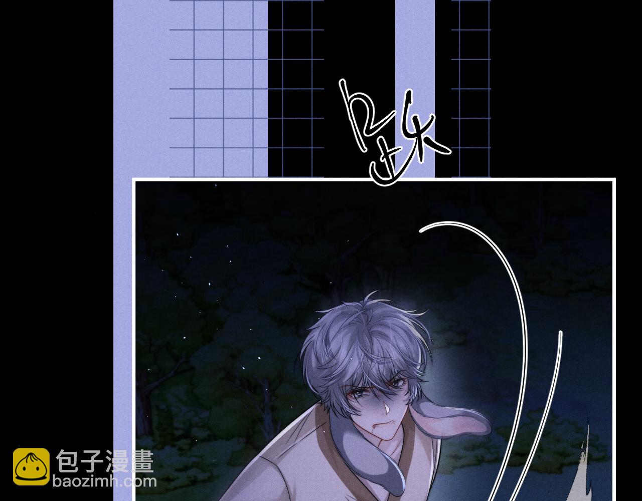 垂耳執事 - 第175話(2/2) - 1