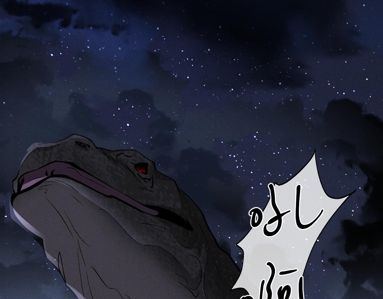 垂耳執事 - 第175話(2/2) - 3