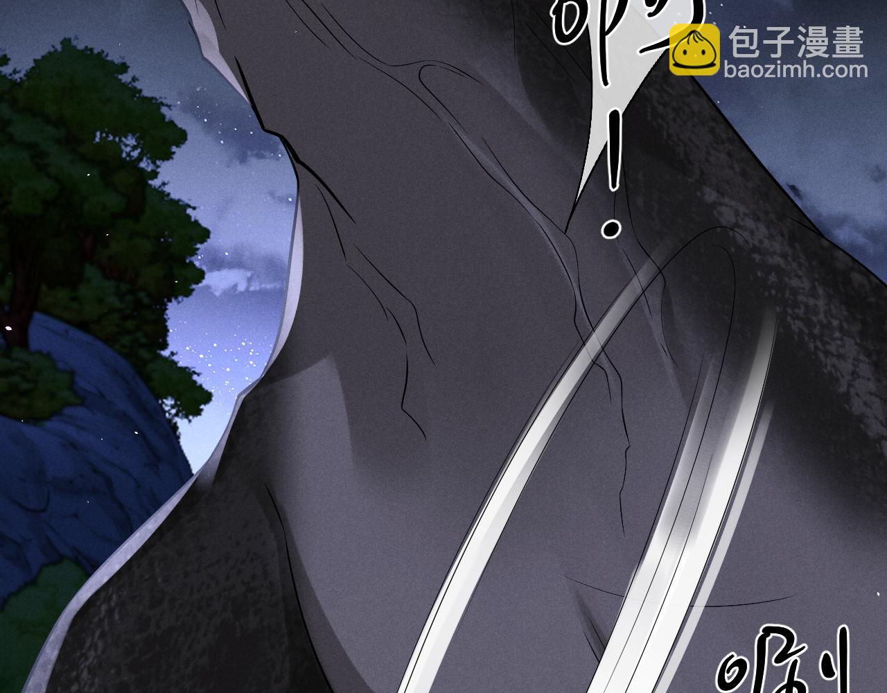 垂耳執事 - 第175話(2/2) - 4