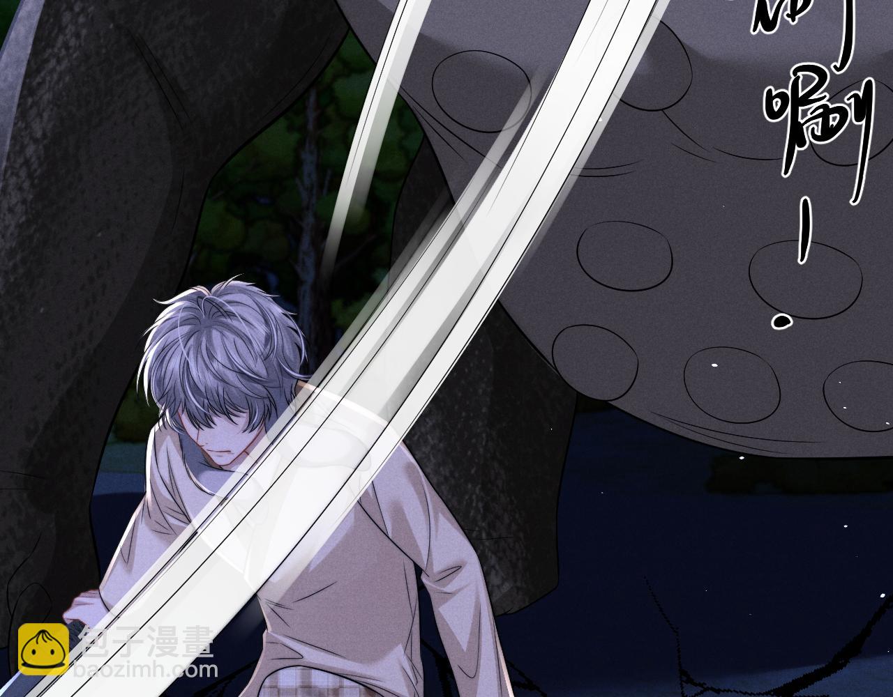 垂耳執事 - 第175話(2/2) - 5