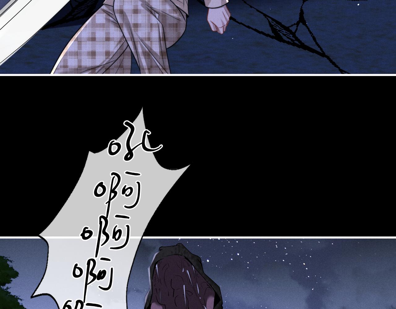 垂耳執事 - 第175話(2/2) - 6