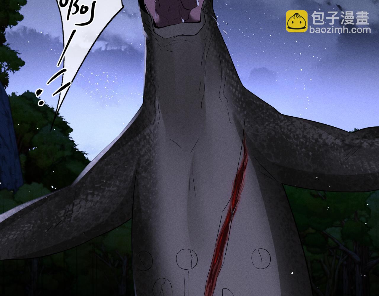 垂耳執事 - 第175話(2/2) - 7