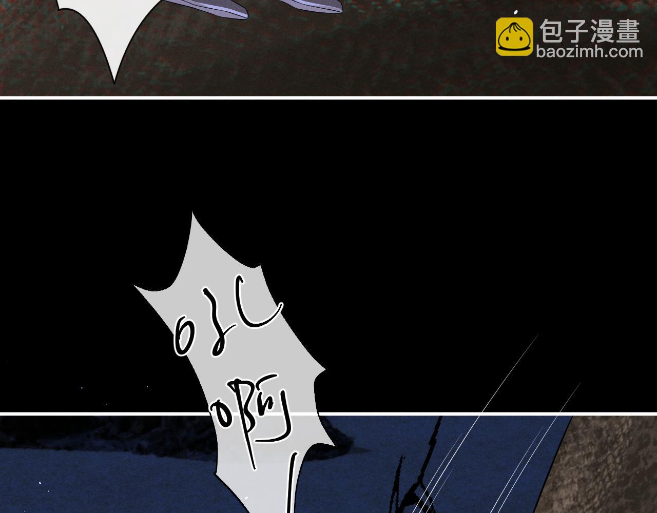 垂耳執事 - 第175話(1/2) - 7