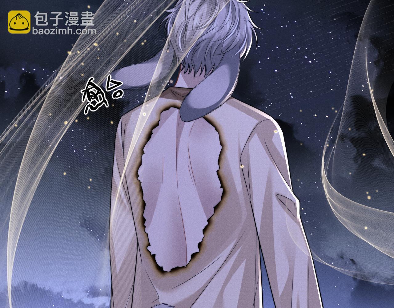 垂耳執事 - 第175話(2/2) - 1