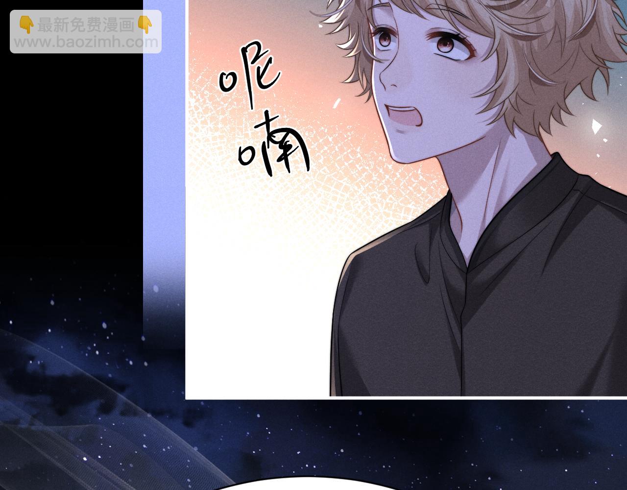 垂耳執事 - 第175話(2/2) - 4