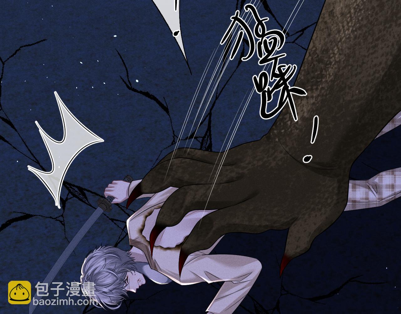 垂耳執事 - 第175話(1/2) - 8