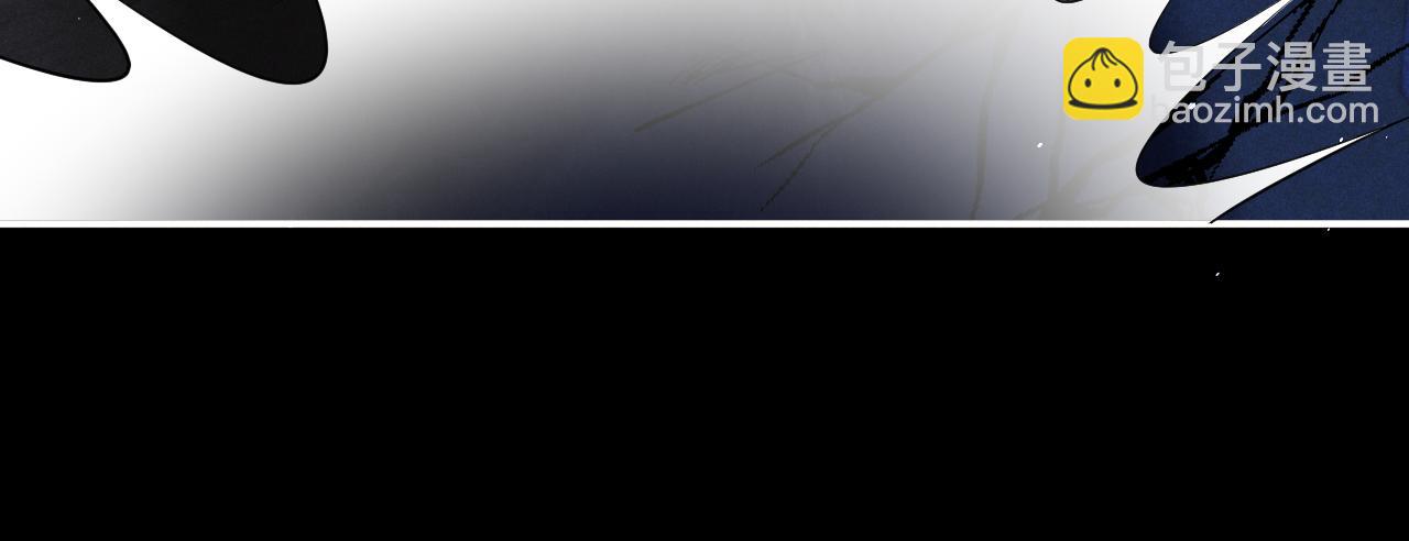 垂耳執事 - 第175話(2/2) - 2