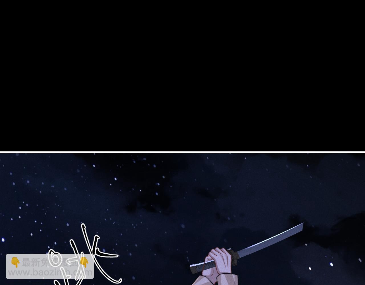 垂耳執事 - 第175話(2/2) - 3