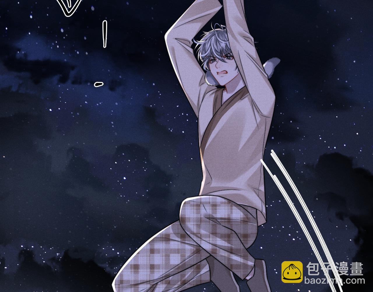 垂耳執事 - 第175話(2/2) - 4