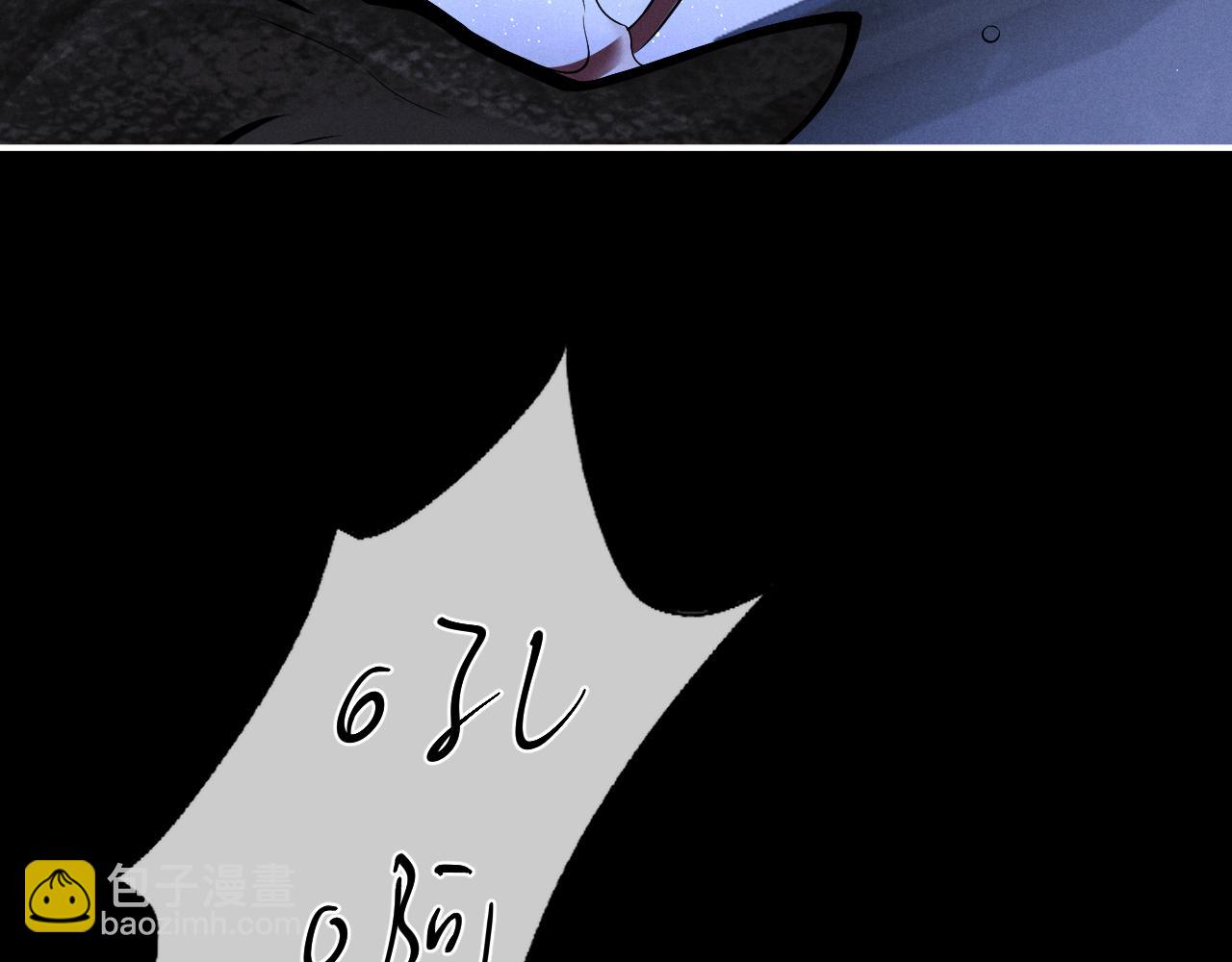 垂耳執事 - 第175話(2/2) - 6