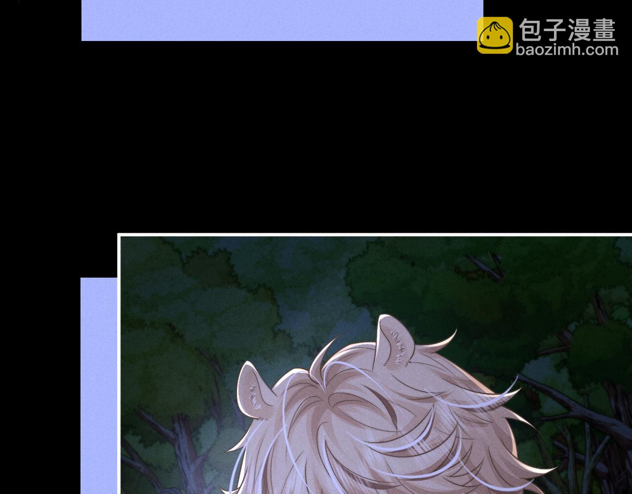 垂耳執事 - 第175話(2/2) - 3