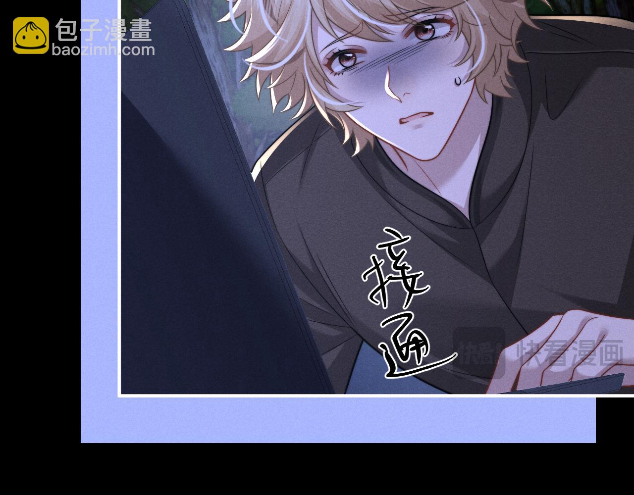 垂耳執事 - 第175話(2/2) - 4