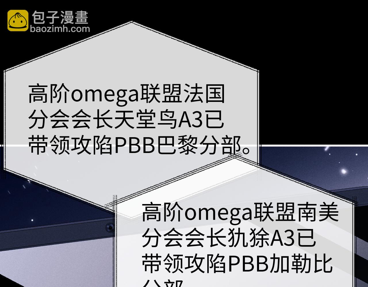 垂耳執事 - 第175話(2/2) - 5