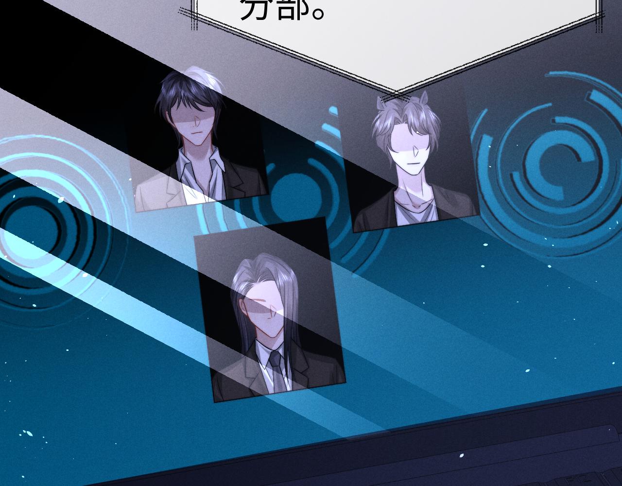 垂耳執事 - 第175話(2/2) - 6