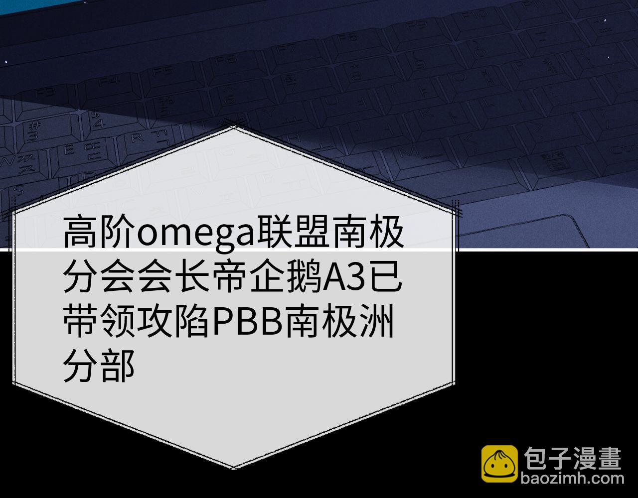 垂耳執事 - 第175話(2/2) - 7