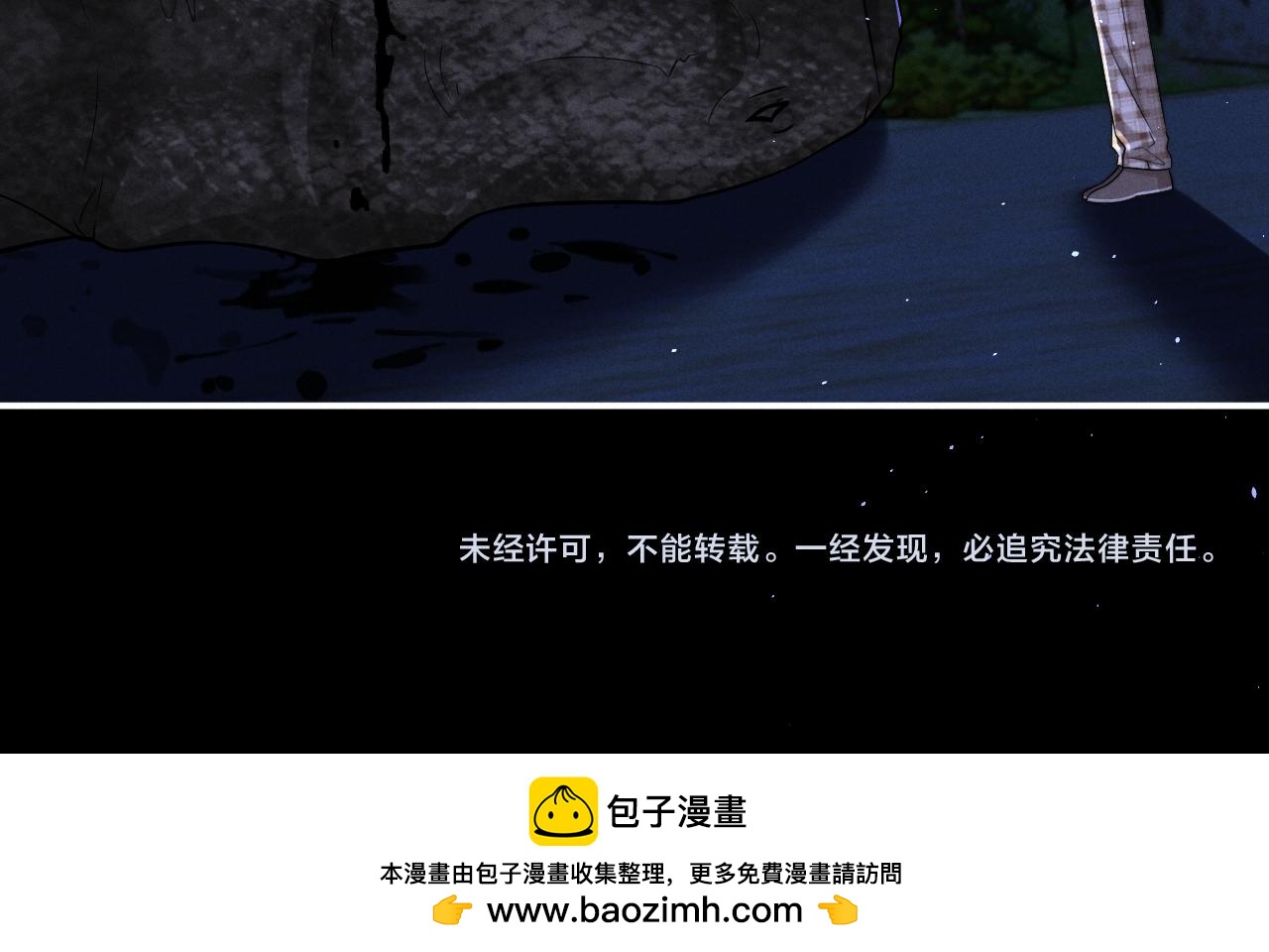 垂耳執事 - 第175話(2/2) - 4