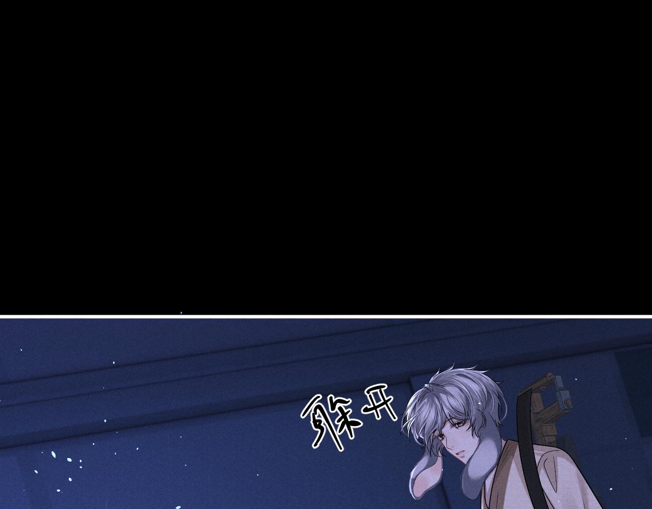 垂耳執事 - 第177話(1/2) - 1