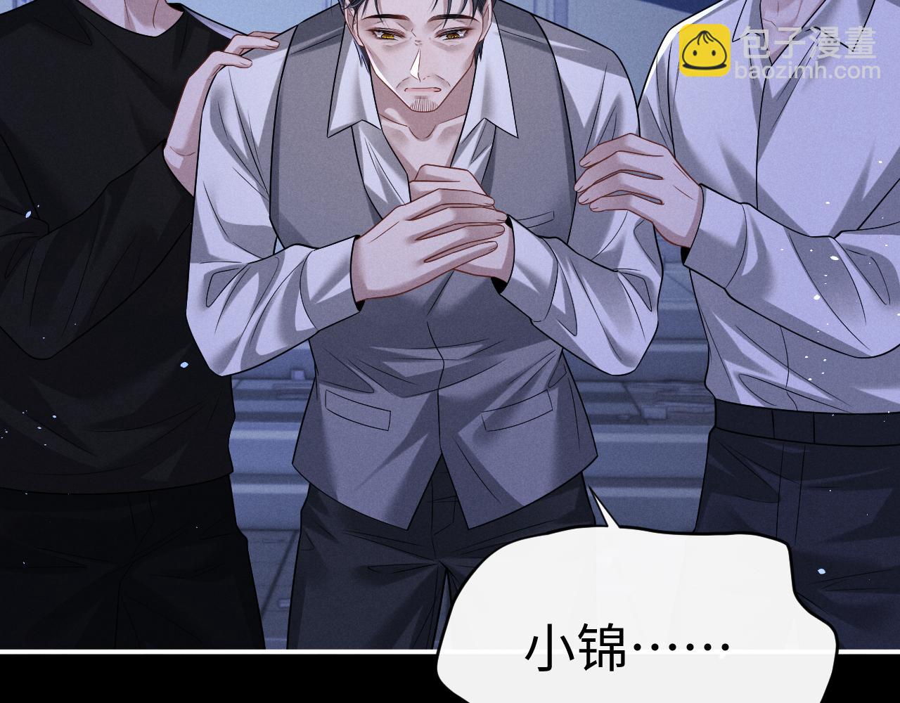 垂耳執事 - 第177話(1/2) - 7