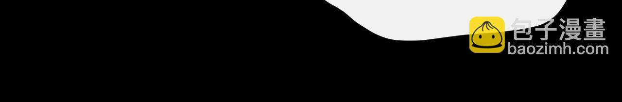 垂耳執事 - 第177話(1/2) - 8