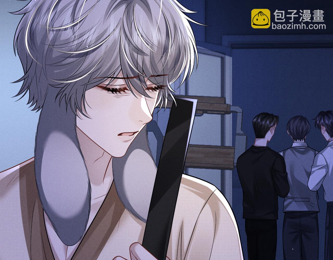 垂耳執事 - 第177話(1/2) - 2