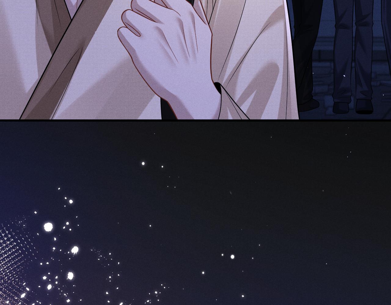 垂耳執事 - 第177話(1/2) - 3