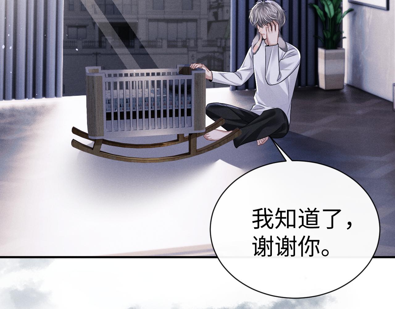 垂耳執事 - 第177話(1/2) - 8