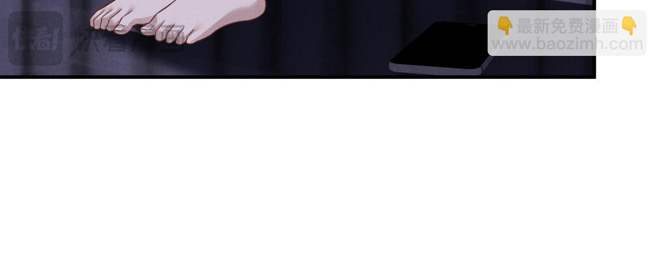 垂耳執事 - 第177話(1/2) - 6