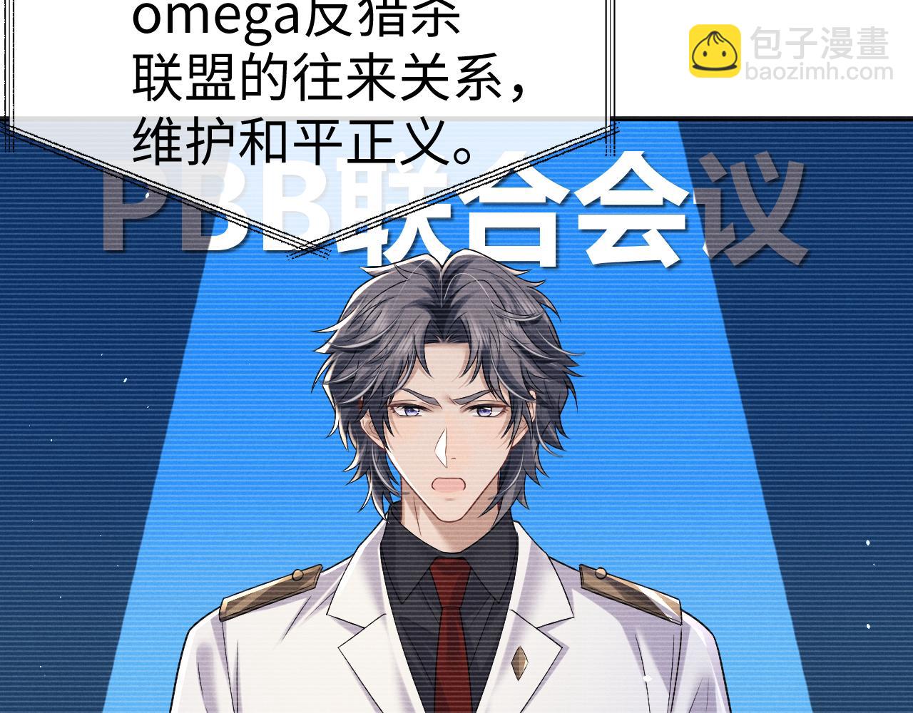 垂耳執事 - 第177話(1/2) - 7