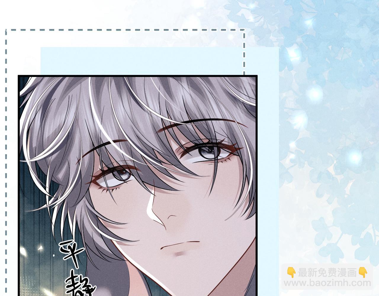 垂耳執事 - 第177話(1/2) - 1