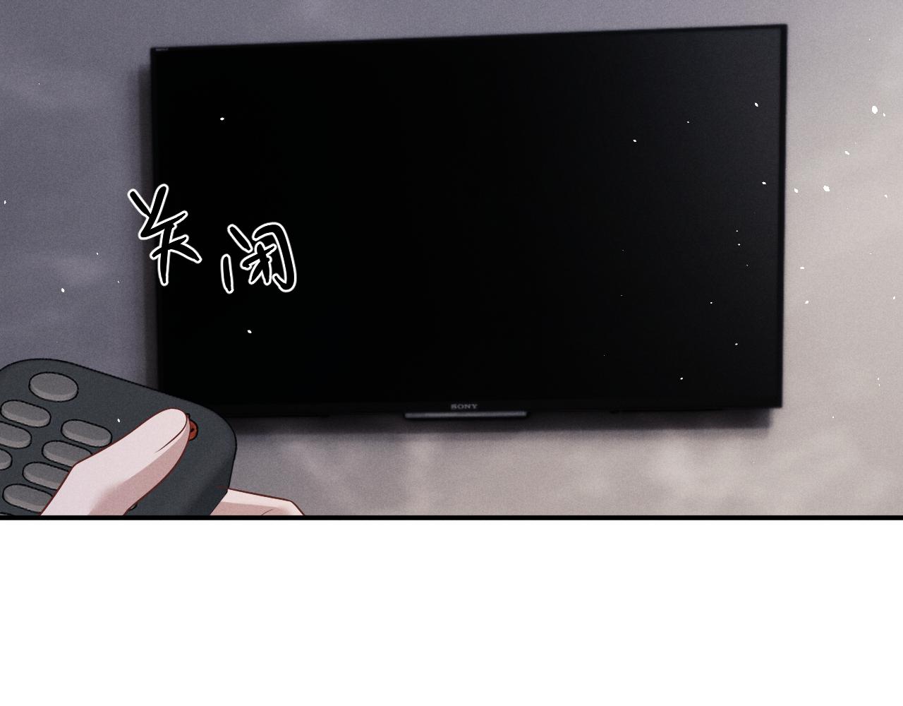 垂耳執事 - 第177話(1/2) - 3