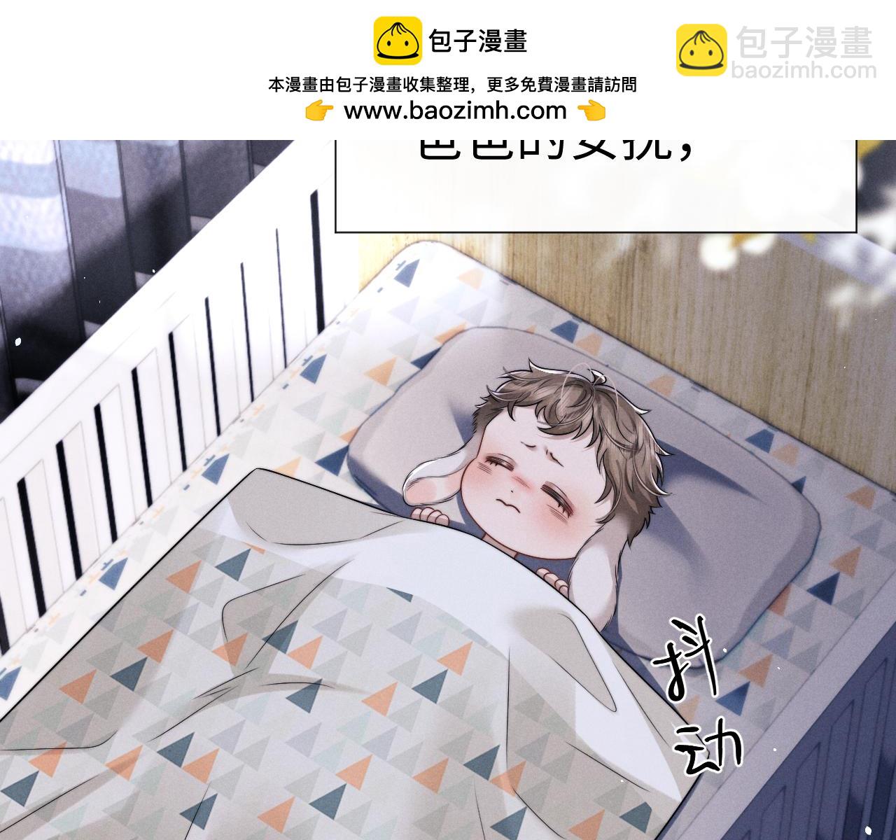 垂耳執事 - 第177話(1/2) - 7