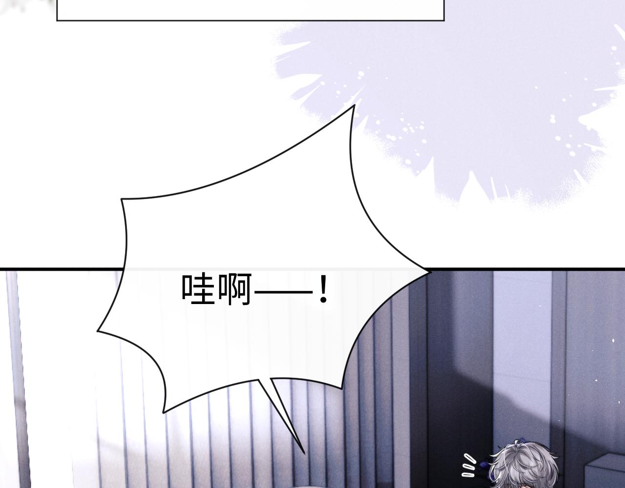 垂耳執事 - 第177話(1/2) - 1