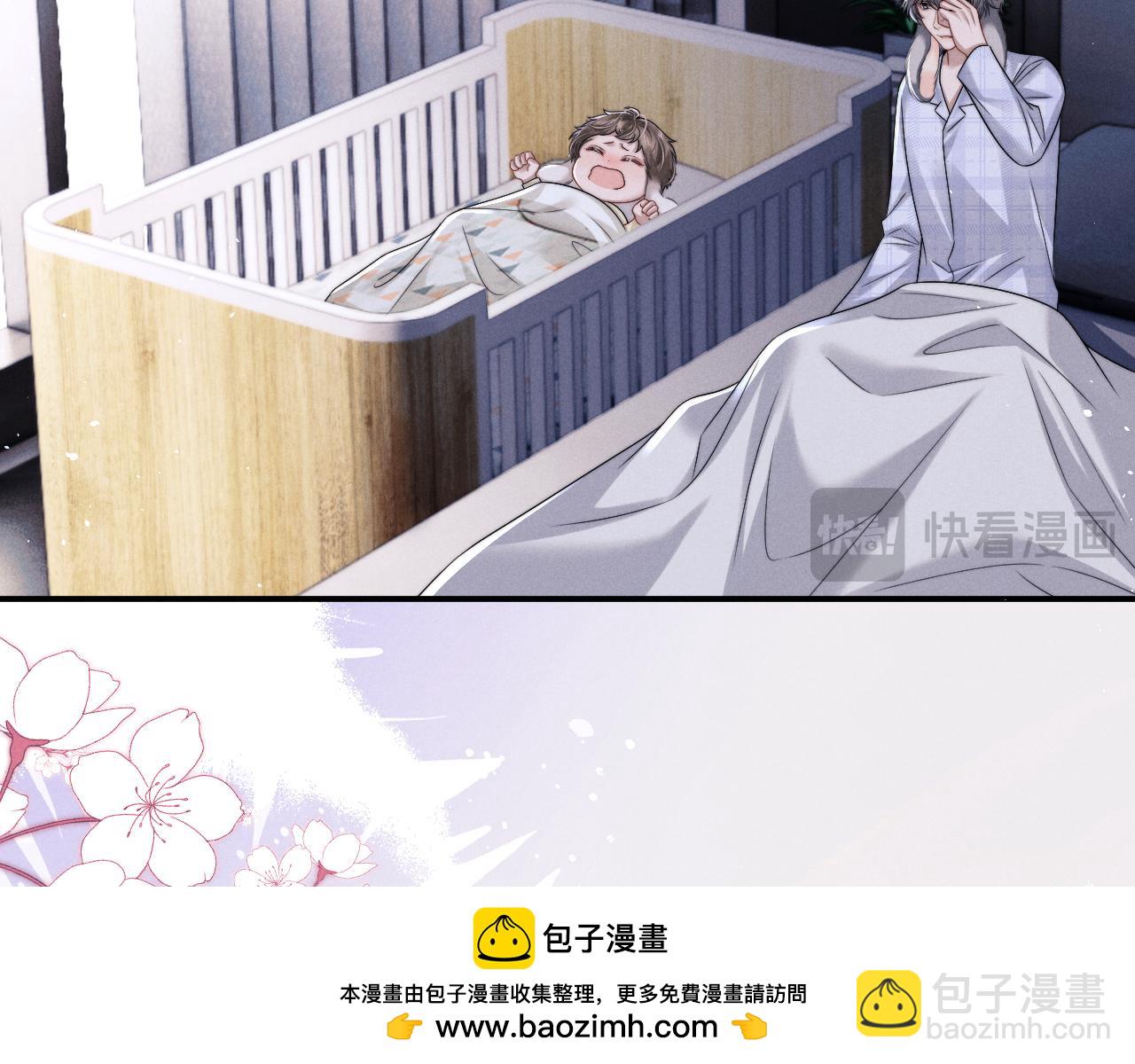 垂耳執事 - 第177話(1/2) - 2