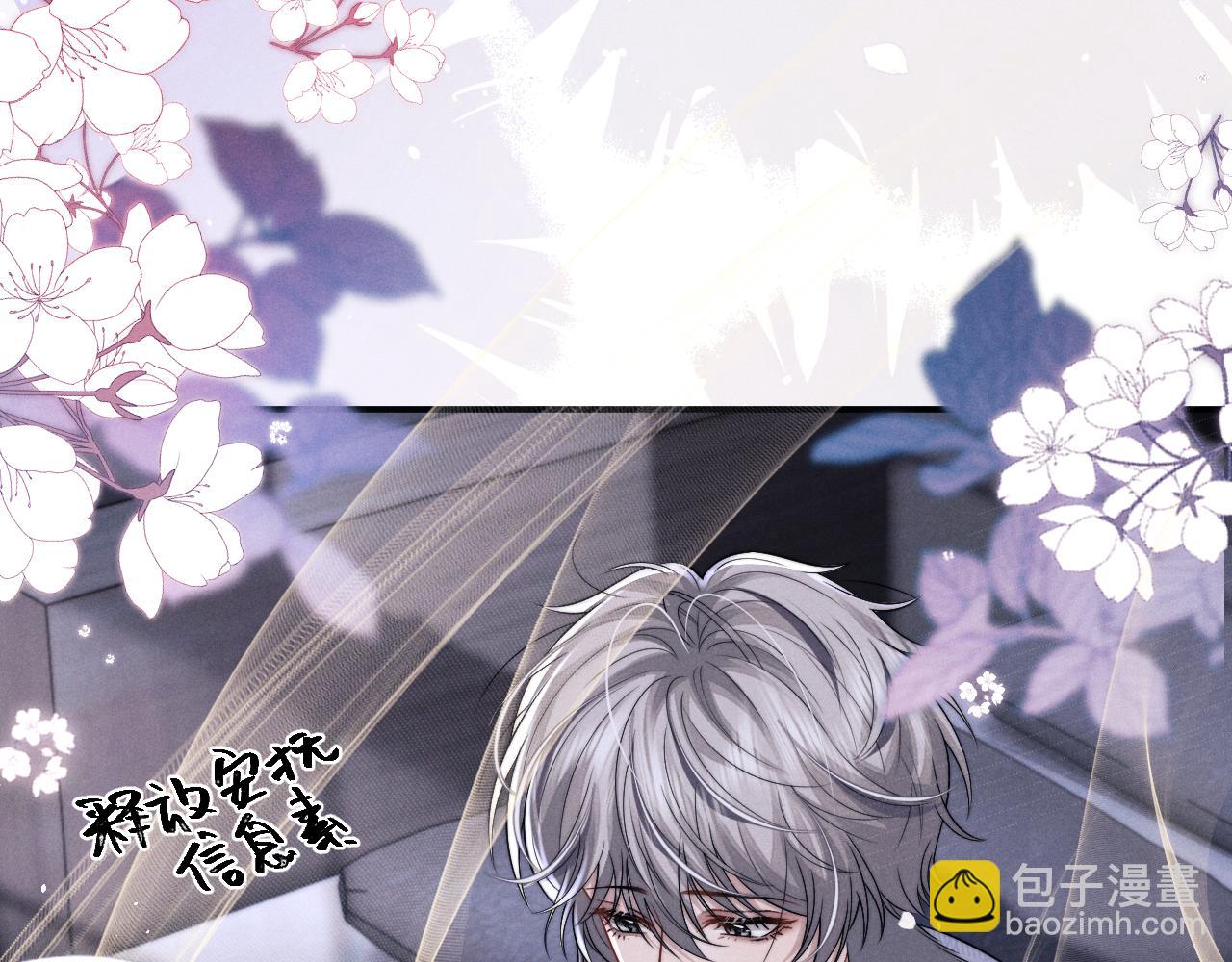 垂耳執事 - 第177話(2/2) - 5