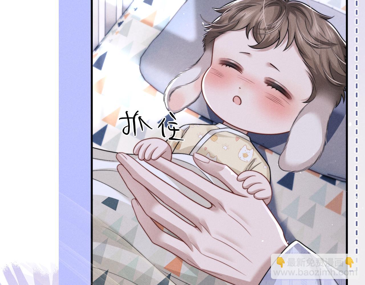 垂耳執事 - 第177話(2/2) - 2