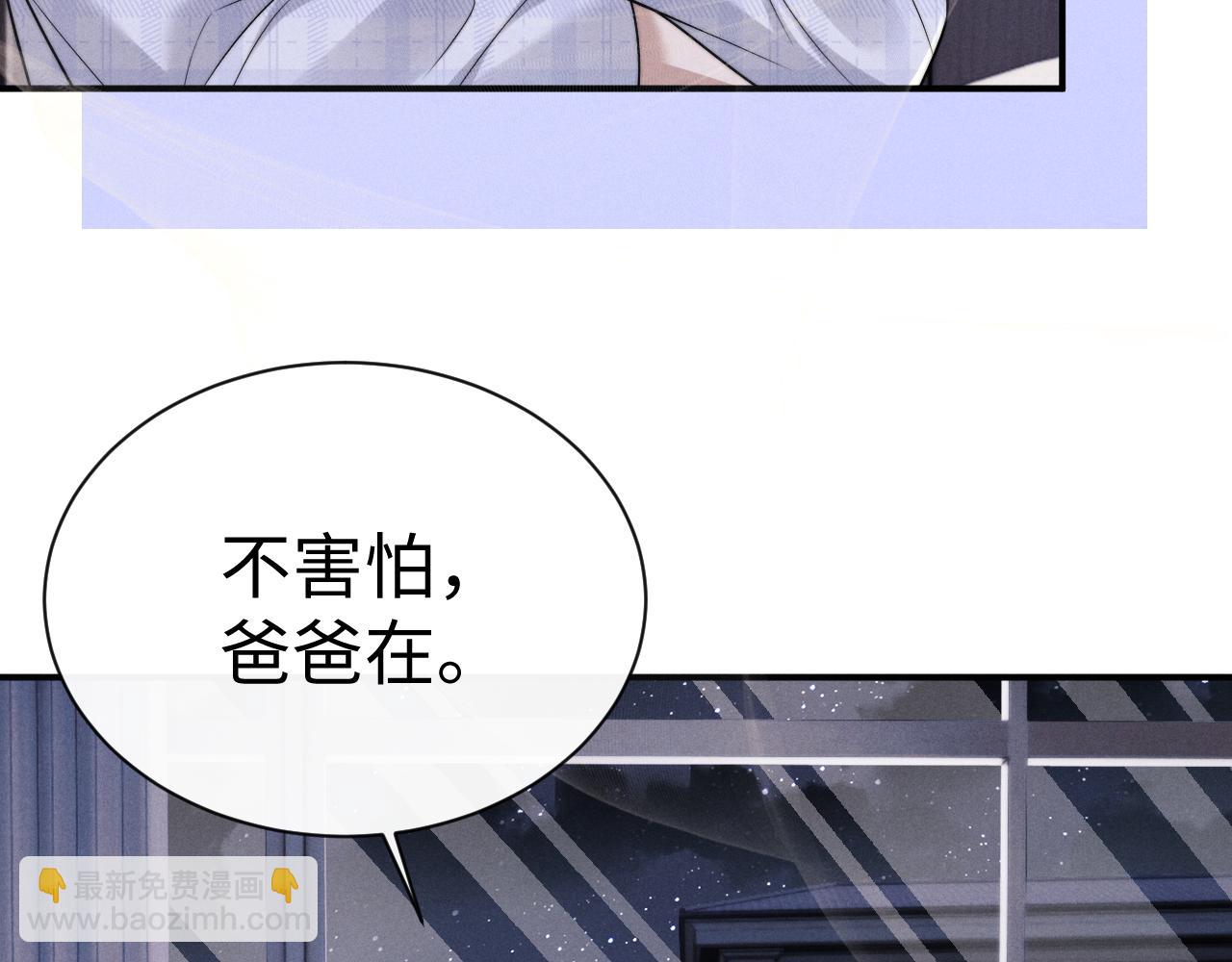 垂耳執事 - 第177話(2/2) - 5