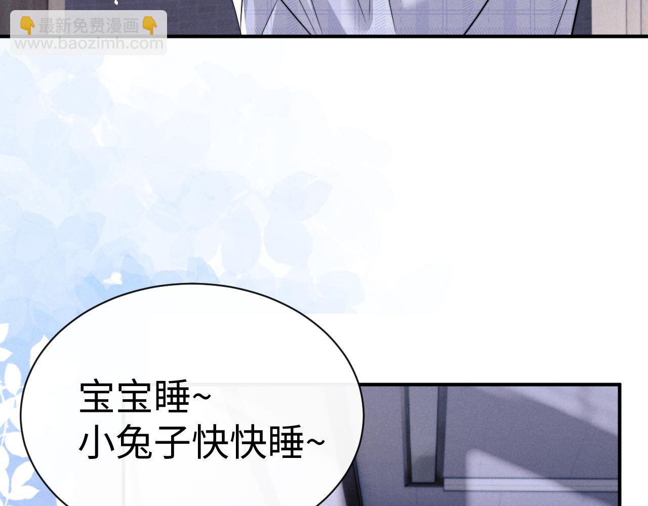 垂耳執事 - 第177話(2/2) - 4