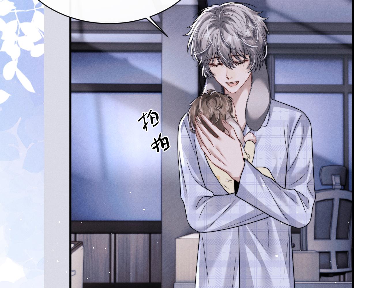 垂耳執事 - 第177話(2/2) - 5