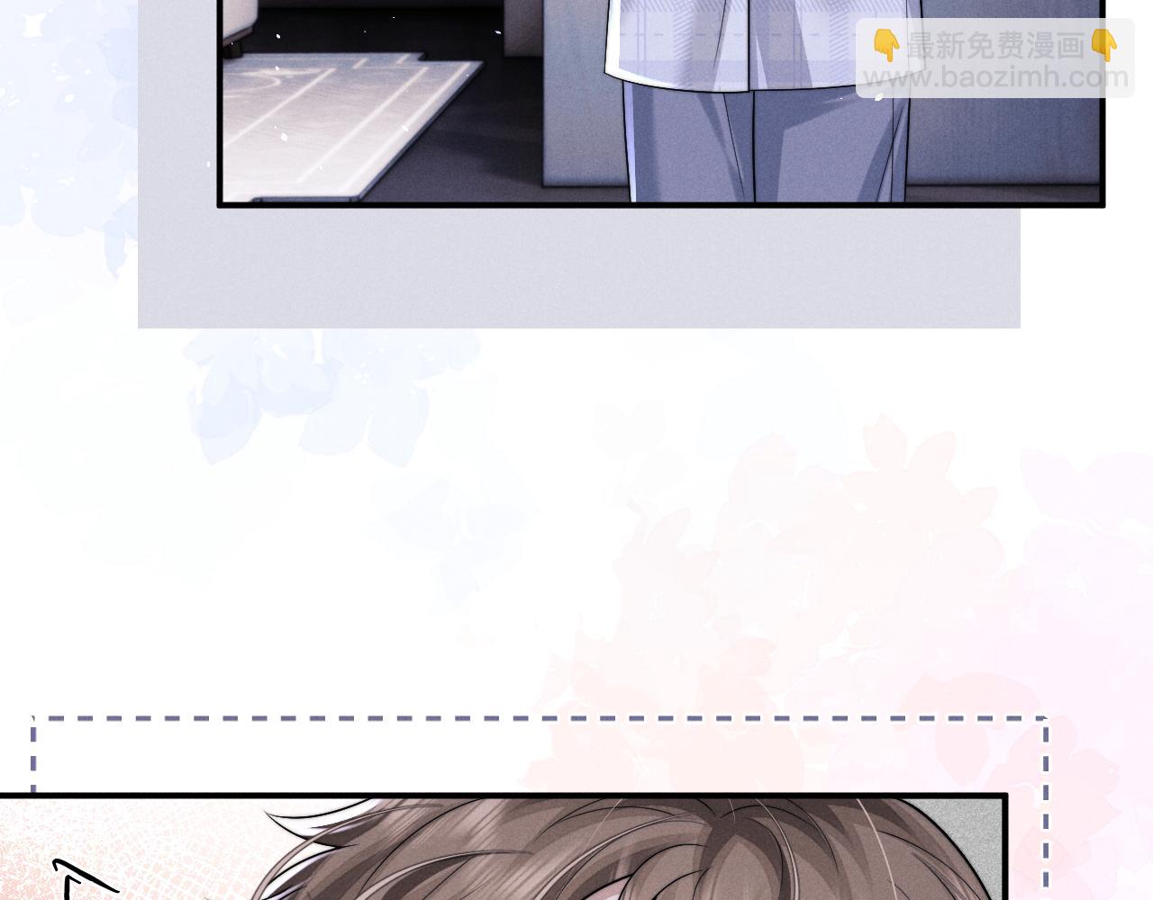 垂耳執事 - 第177話(2/2) - 6